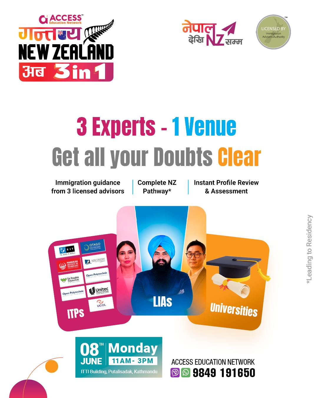 गन्तब्य New Zealand - अब 3 in 1 (Putalisadak Office)